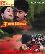 Raasa Magan 1994 song download